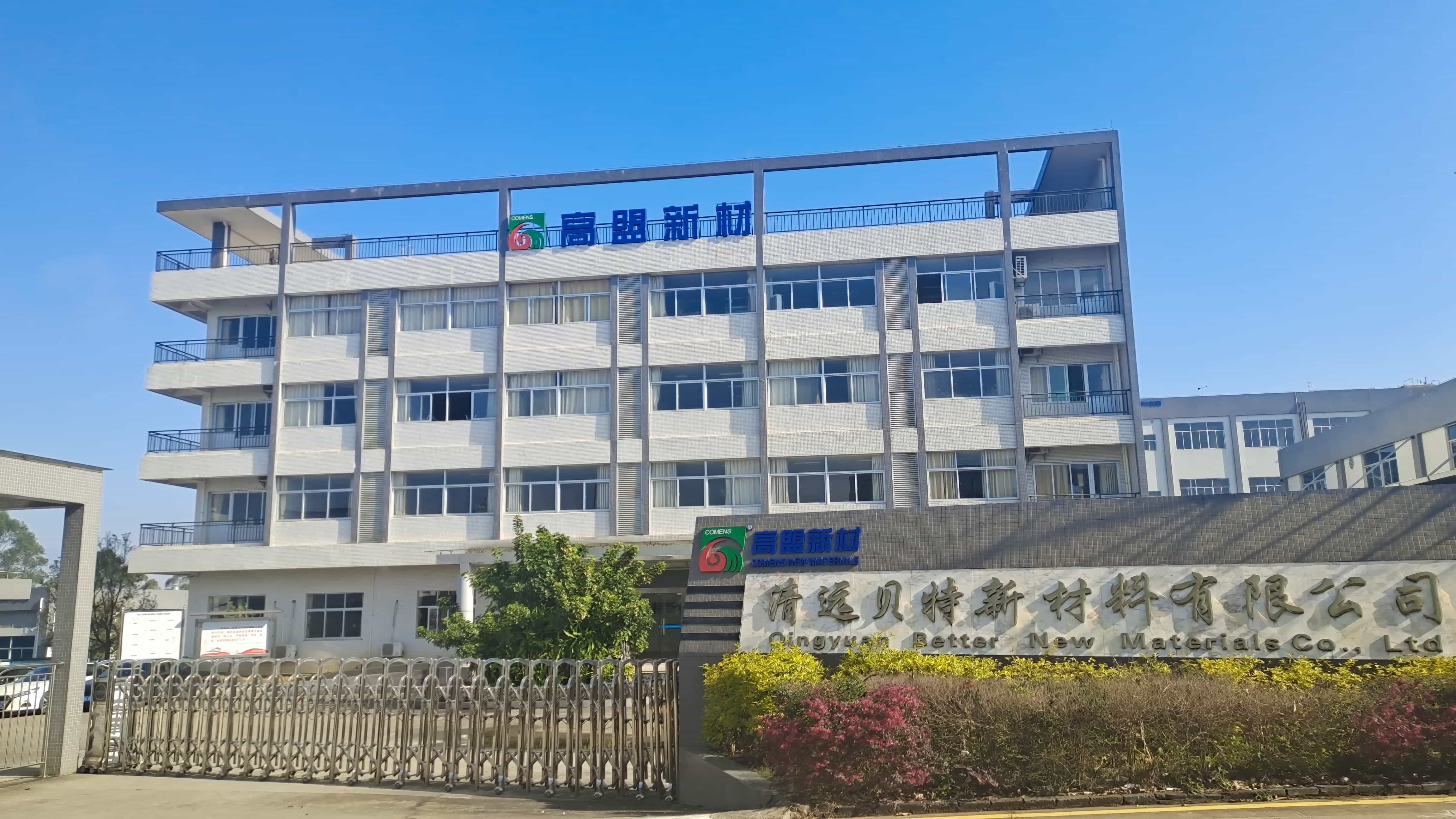 ȫ���չ���Զ�������������޹�˾�����ص���������͵��ӵ��������þ�Ե��֬�г�